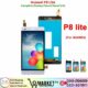 Huawei P8 Lite LCD Panel Price In Pakistan