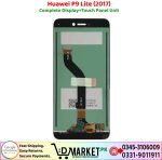 Huawei P9 Lite 2017 LCD Panel Price In Pakistan