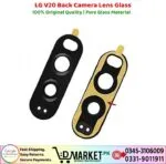 LG V20 Back Camera Lens Glass Price In Pakistan