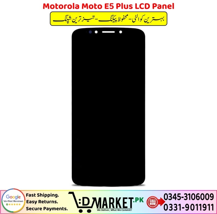 Motorola Moto E5 Plus LCD Panel Price In Pakistan 1 9