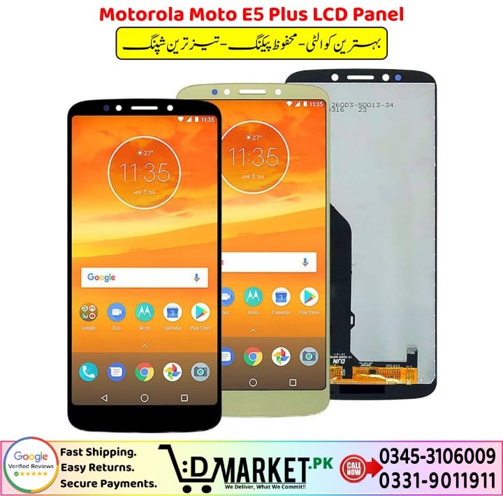 Motorola Moto E5 Plus LCD Panel Price In Pakistan