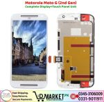Motorola Moto G2 LCD Panel Price In Pakistan