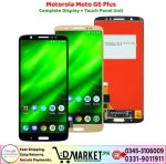 Motorola Moto G6 Plus LCD Panel Price In Pakistan