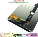 Oppo F5 Youth LCD Panel Price In Pakistan