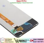 Oppo F9 Pro LCD Panel Price In Pakistan