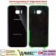 Samsung Galaxy S7 Edge Back Glass Price In Pakistan