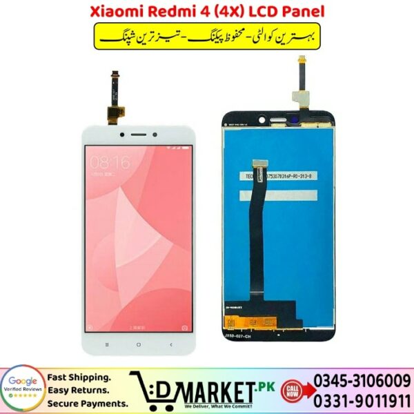 Xiaomi Redmi 4x LCD Panel Price In Pakistan