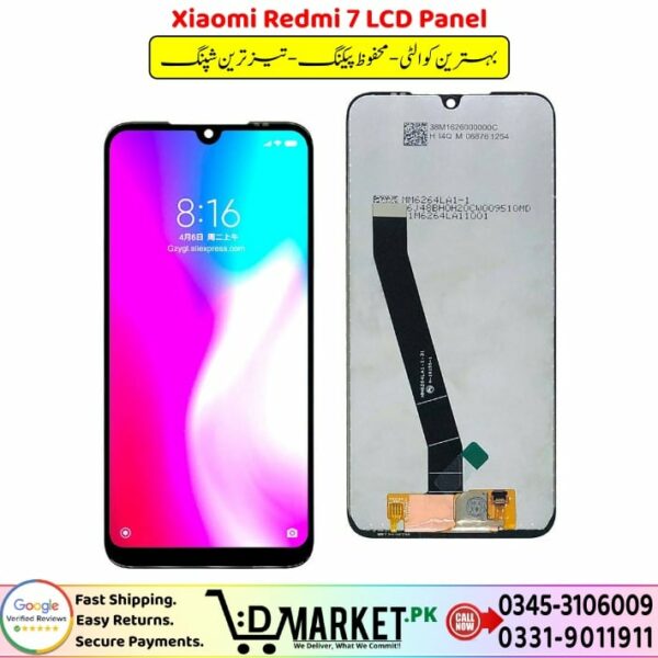 Xiaomi Redmi 7 LCD Panel Price In Pakistan