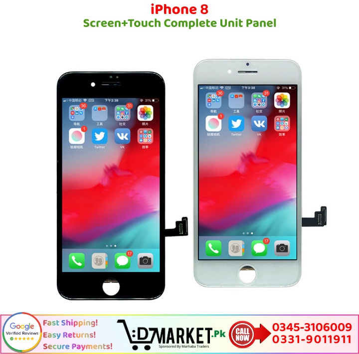 iPhone 8 LCD Panel Price In Pakistan