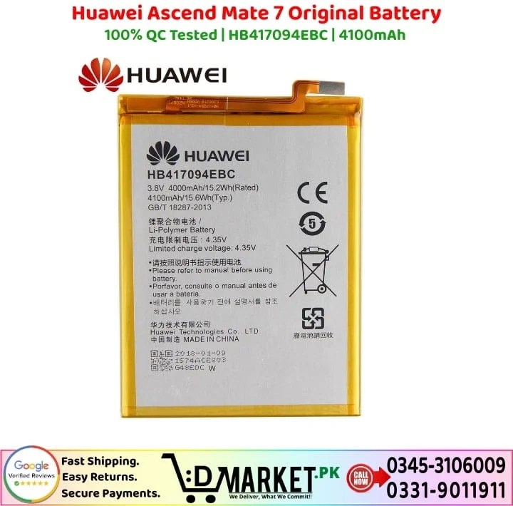 Huawei Ascend Mate 7 Original Battery Price In Pakistan