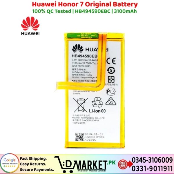 Huawei Honor 7 Original Battery Price In Pakistan