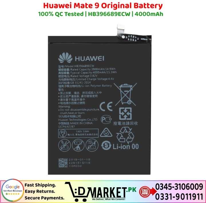 Huawei Mate 9 Original Battery Price In Pakistan
