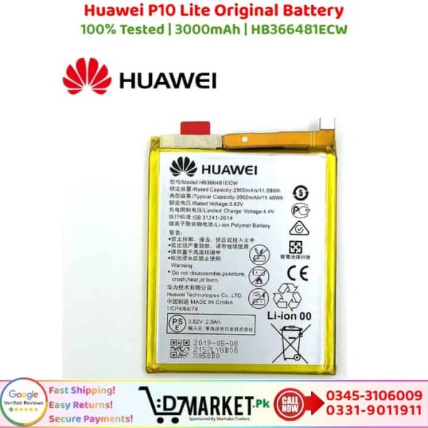 Huawei P10 Lite Original Battery Price In Pakistan