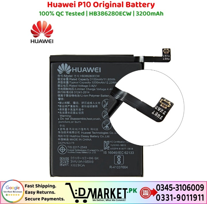 Huawei P10 Original Battery Price In Pakistan