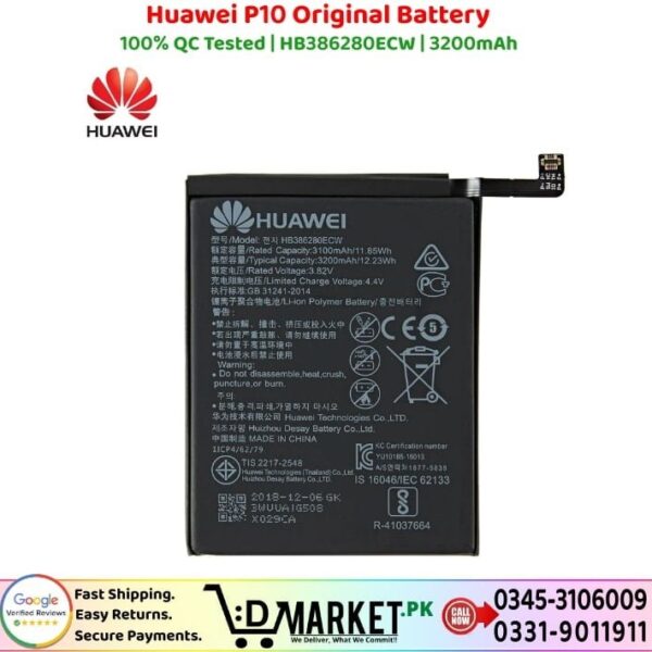 Huawei P10 Original Battery Price In Pakistan
