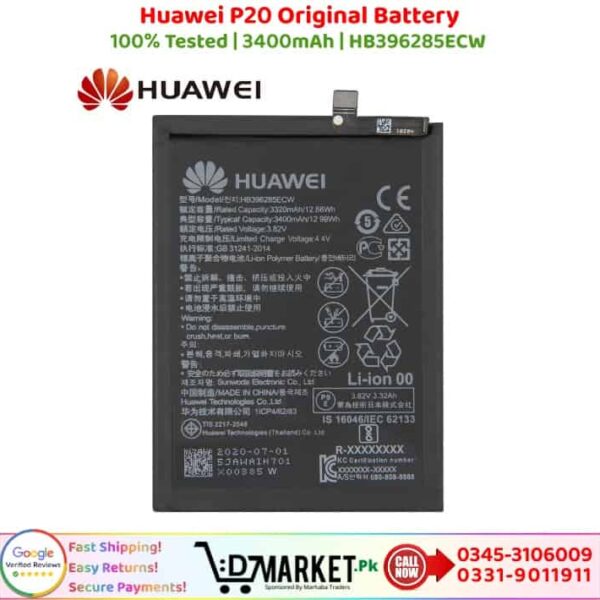 Huawei P20 Original Battery Price In Pakistan
