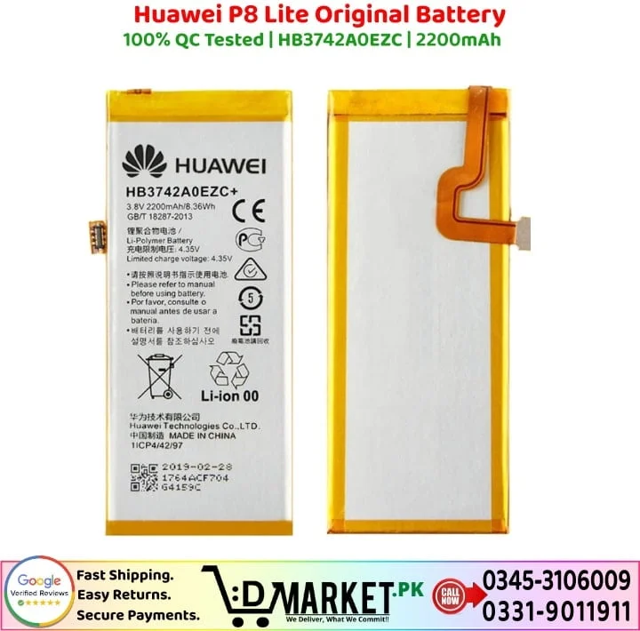 Huawei P8 Lite Original Battery Price In Pakistan