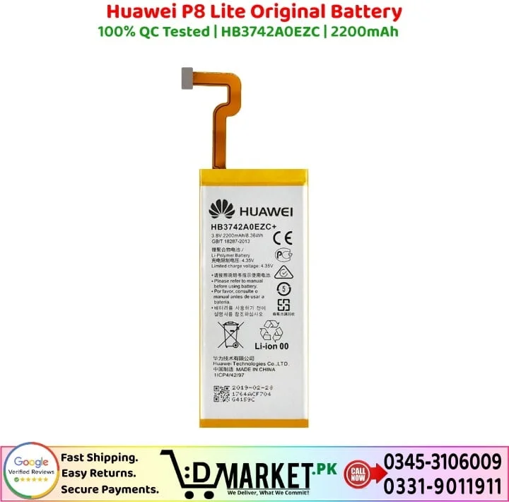 Huawei P8 Lite Original Battery Price In Pakistan