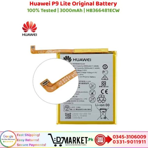 Huawei P9 Lite Original Battery Price In Pakistan