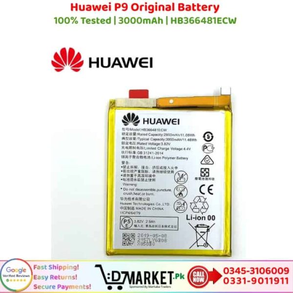 Huawei P9 Original Battery Price In Pakistan