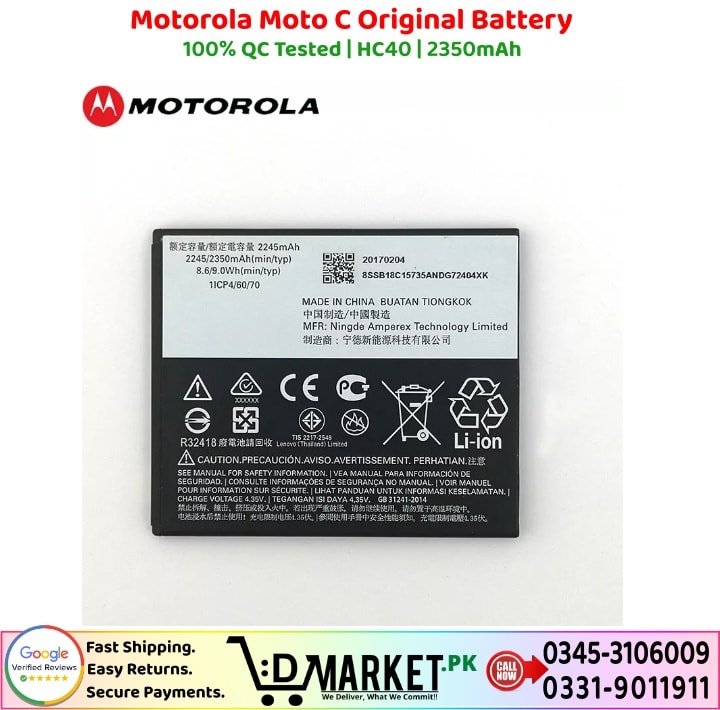 Motorola Moto C Original Battery Price In Pakistan