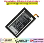 Motorola Moto G2 Original Battery Price In Pakistan