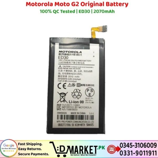 Motorola Moto G2 Original Battery Price In Pakistan