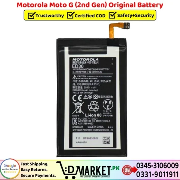 Motorola Moto G2 Original Battery Price In Pakistan