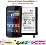 Motorola Moto X Original Battery Price In Pakistan