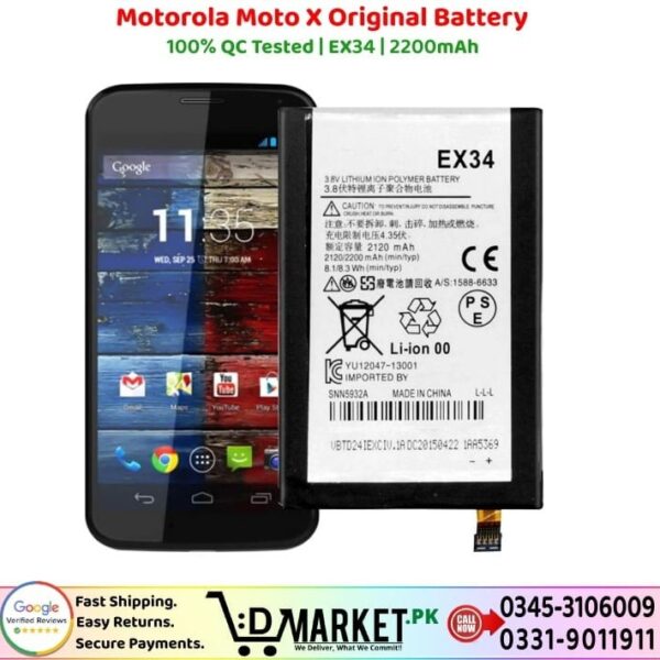 Motorola Moto X Original Battery Price In Pakistan