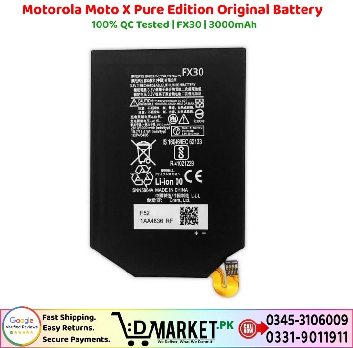 Motorola Moto X Pure Edition Original Battery Price In Pakistan