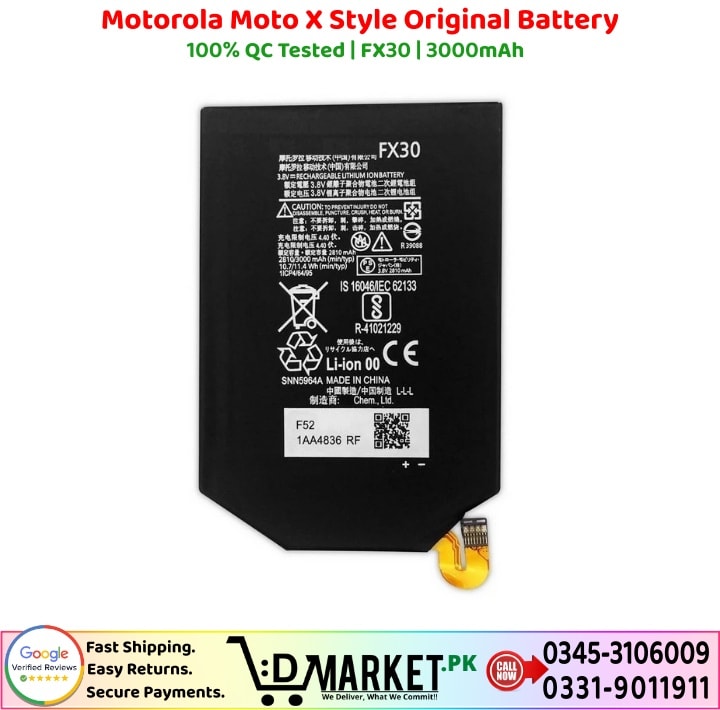Motorola Moto X Style Original Battery Price In Pakistan