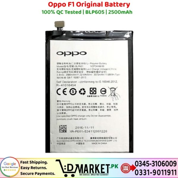 Oppo F1 Original Battery Price In Pakistan