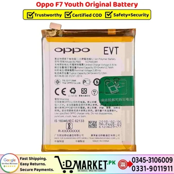 Oppo F7 Youth Original Battery Price In Pakistan