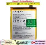 Oppo F9 Original Battery Price In Pakistan
