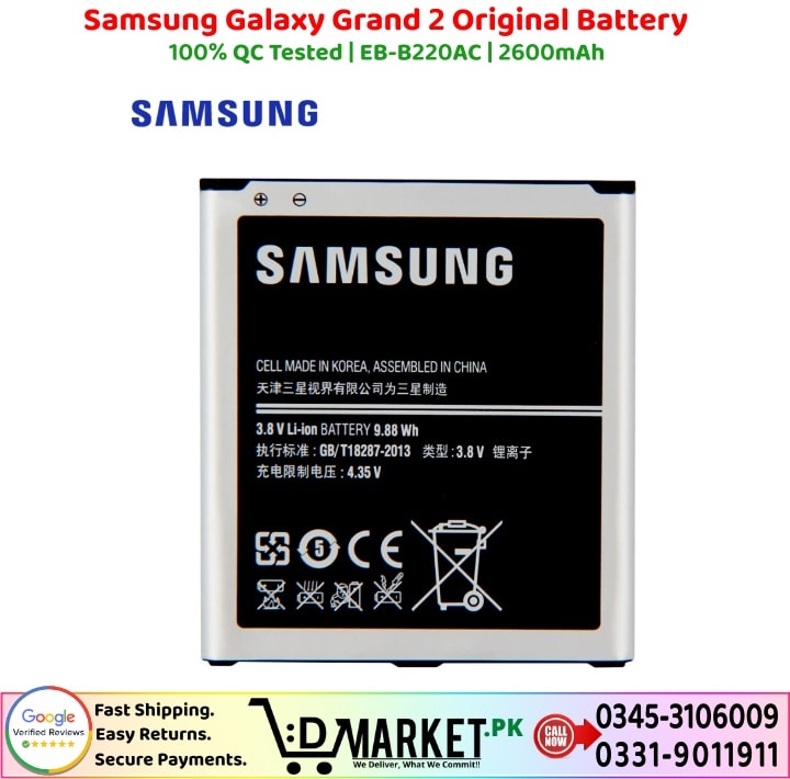 Samsung Galaxy Grand 2 Original Battery Price In Pakistan