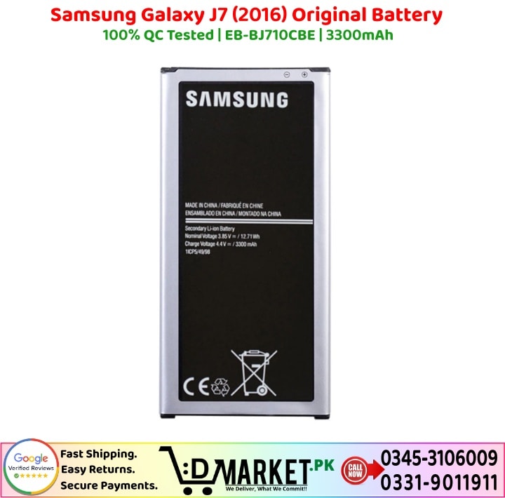 Samsung Galaxy J7 2016 Original Battery Price In Pakistan 1 2