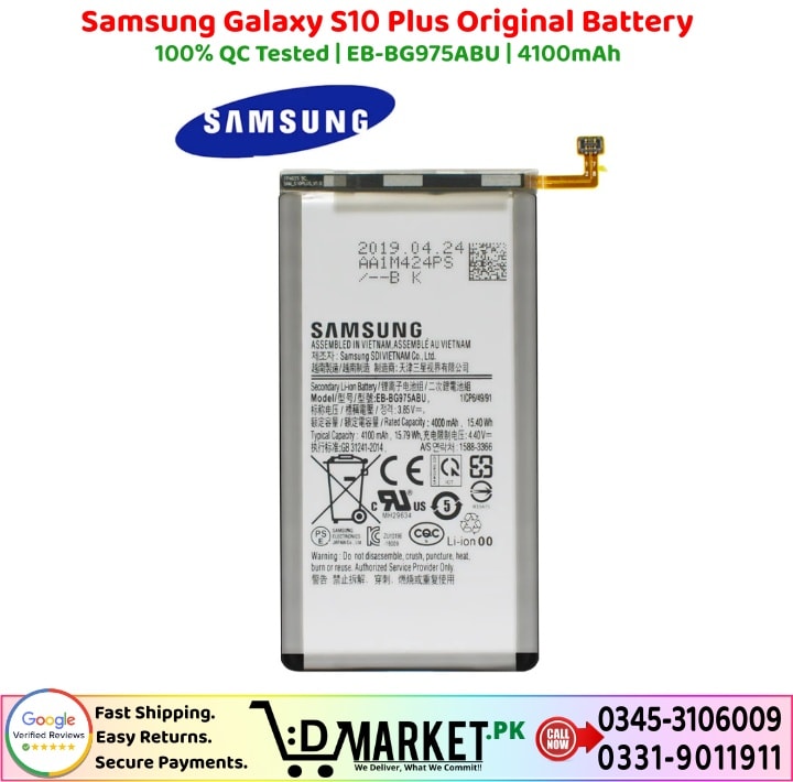 Samsung Galaxy S10 Plus Original Battery Price In Pakistan