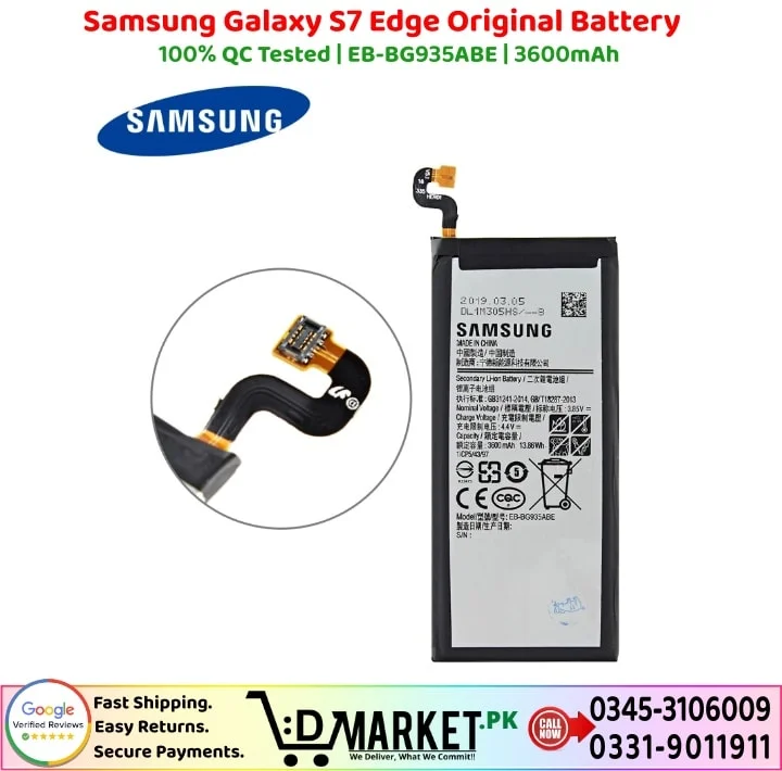 Samsung Galaxy S7 Edge Original Battery Price In Pakistan