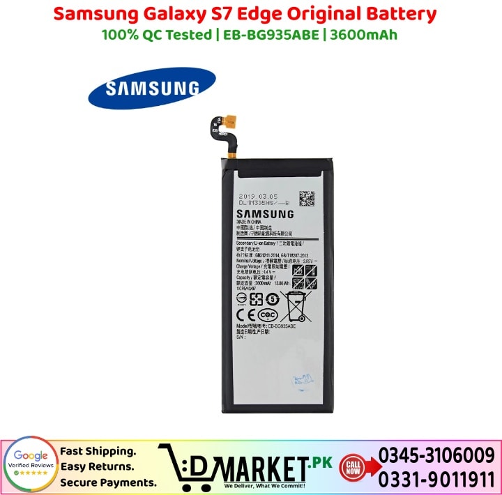 Samsung Galaxy S7 Edge Original Battery Price In Pakistan
