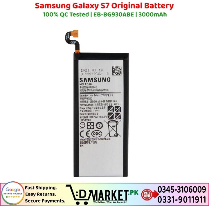 Samsung Galaxy S7 Original Battery Price In Pakistan