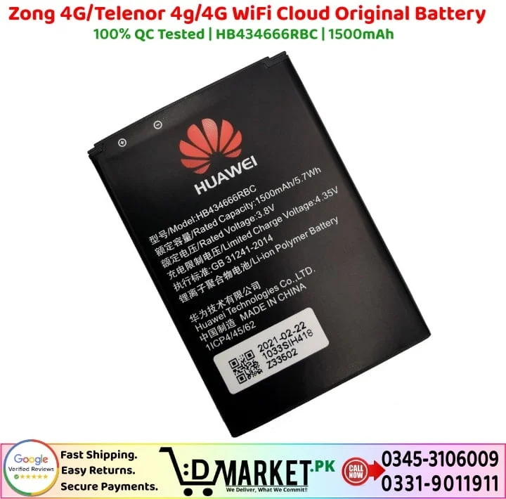 Zong 4G_Telenor 4g_4G WiFi Cloud Original Battery Price In Pakistan