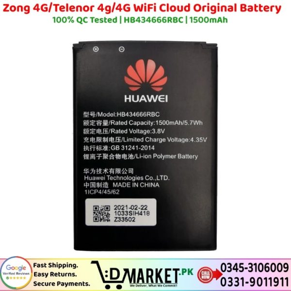 Zong 4G_Telenor 4g_4G WiFi Cloud Original Battery Price In Pakistan