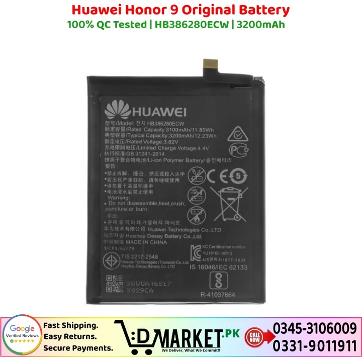 Huawei Honor 9 Original Battery Price In Pakistan