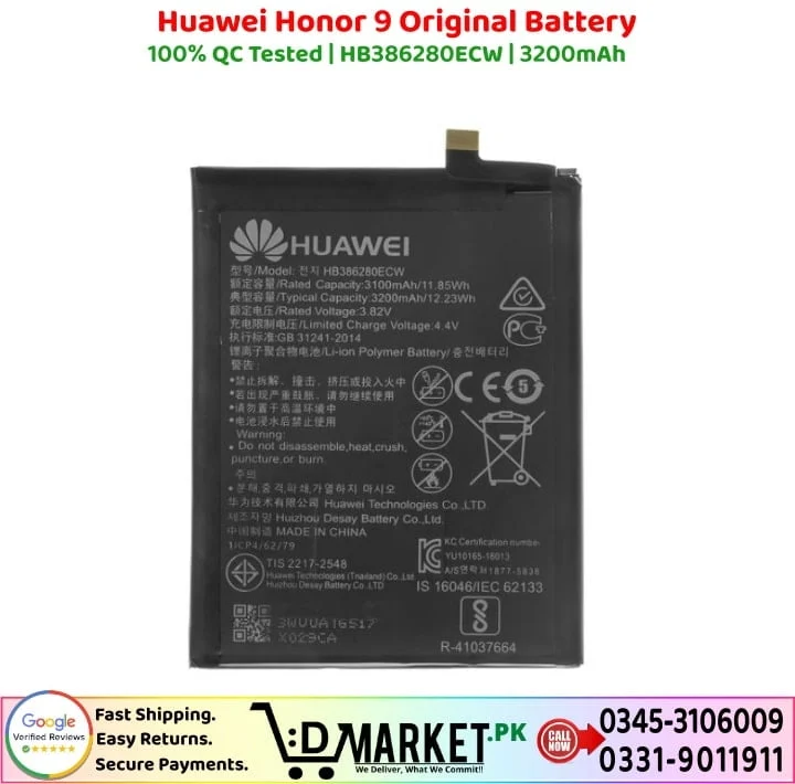 Huawei Honor 9 Original Battery Price In Pakistan