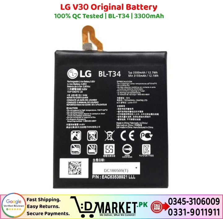LG V30 Original Battery Price In Pakistan