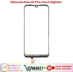 Motorola Moto E6 Plus Touch Glass Price In Pakistan