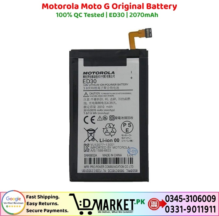 Motorola Moto G Original Battery Price In Pakistan