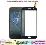 Motorola Moto G5s Plus Touch Glass Price In Pakistan