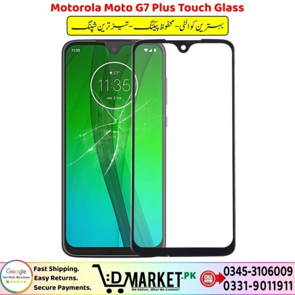 Motorola Moto G7 Plus Touch Glass Price In Pakistan